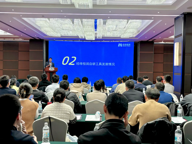 经纬千亿球友会《以软件为核心的新架构下汽车电子关键技术研讨会》