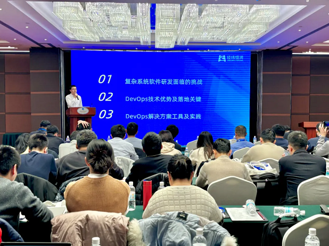 经纬千亿球友会《以软件为核心的新架构下汽车电子关键技术研讨会》